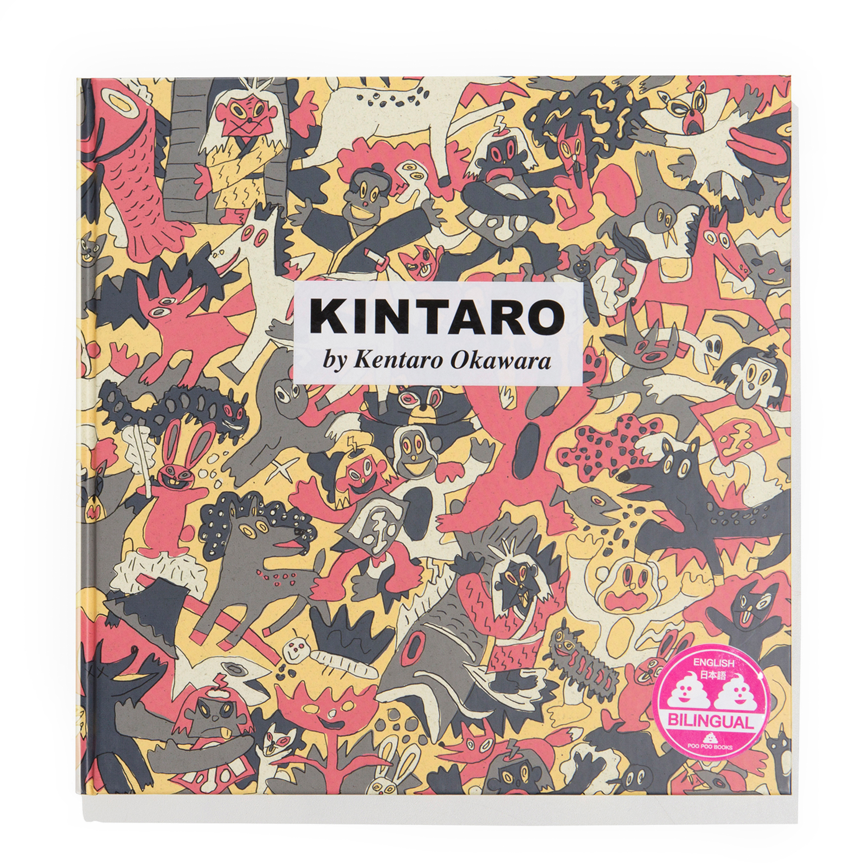 The World Of Kentaro Okawara Jungle Magazine